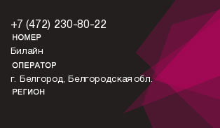 4722308022